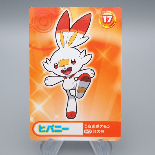 Pokemon Card Scorbunny No.17 Mega Get Prize BANDAI NAMCO NM-EX Japanese q813 | Merry Japanese TCG Shop