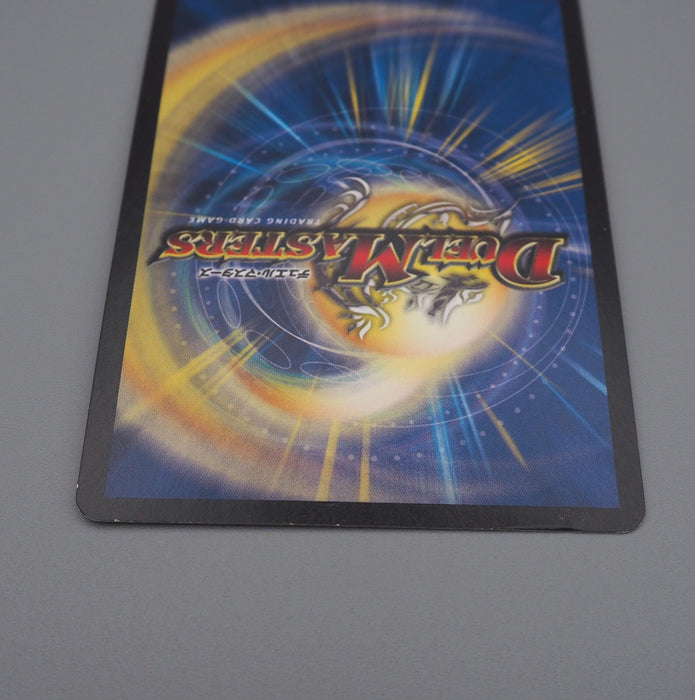 Duel Masters Bolmeteus Steel Dragon P3/Y11 E2 Congratulations EX Japanese n266 | Merry Japanese TCG Shop