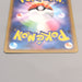 Pokemon Card Pikachu s8a 001/028 Reverse Holo 25th 2021 M-NM Japanese u373 | Merry Japanese TCG Shop