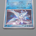 Pokemon Card Palkia Lv.67 DP3 523 2007 Near MINT Japanese r401 | Merry Japanese TCG Shop