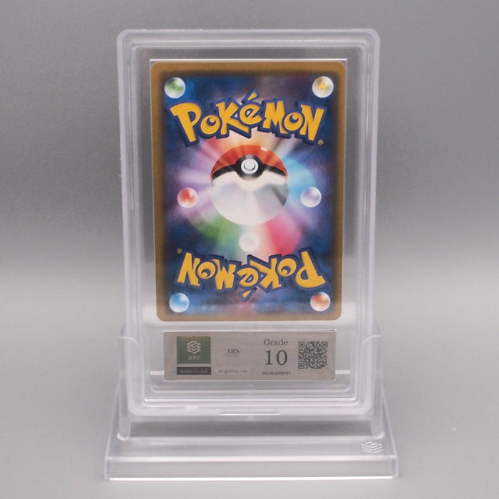 Pokemon Card ARS10 Armored Mewtwo 365/SM-P Promo 2019 PSA Japanese PS624 | Merry Japanese TCG Shop