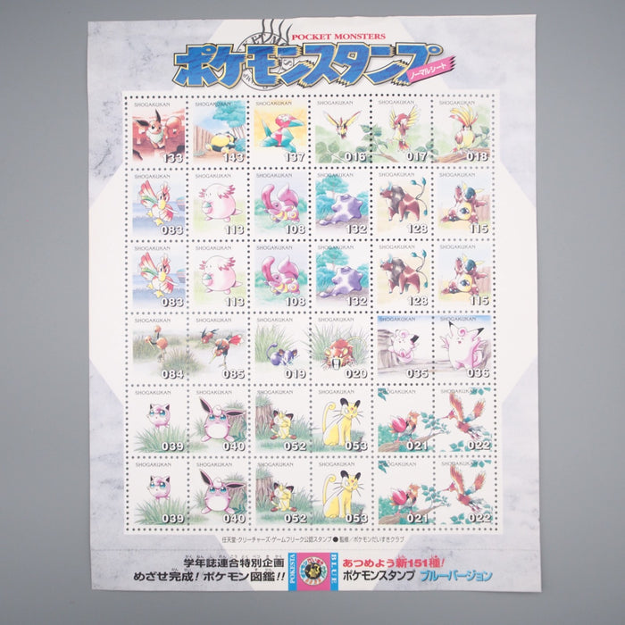 Pokemon shogakukan Stamp Normal Sheet NEW Blue Version Japanese JB81 | Merry Japanese TCG Shop