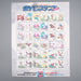 Pokemon shogakukan Stamp Normal Sheet NEW Blue Version Japanese JB81 | Merry Japanese TCG Shop