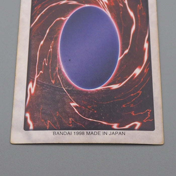 Yu-Gi-Oh BANDAI Blue Eyes White Dragon Super Initial 1998 #9 EX Japanese r533 | Merry Japanese TCG Shop