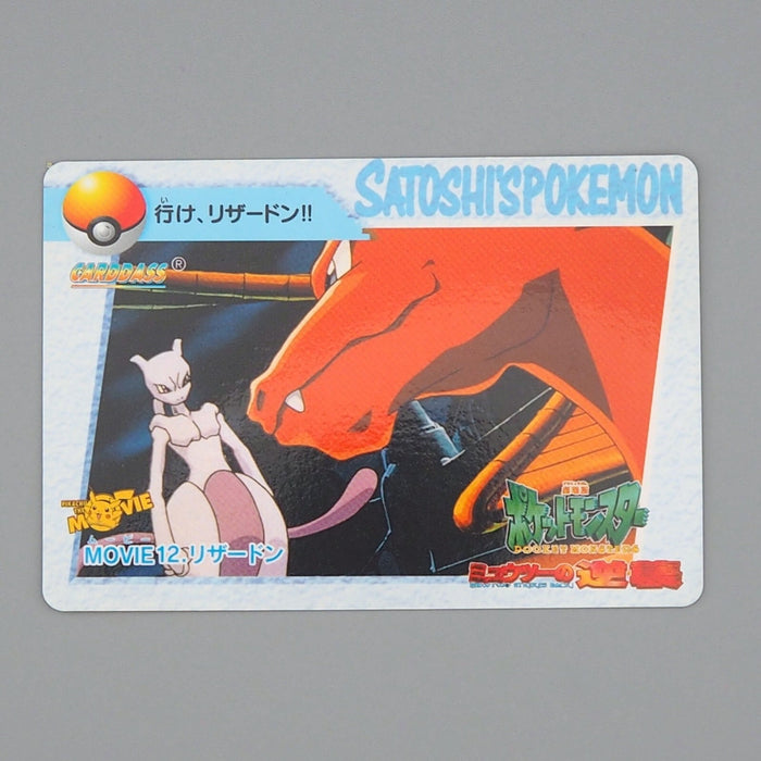 Pokemon Card Charizard Mewtwo BANDAI Carddass Movie 12 1998 EX-VG Japanese n549 | Merry Japanese TCG Shop