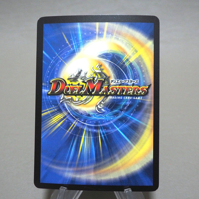 Duel Masters Alcadeias Lord of Spirits DM-04 1/55 NM-EX 2002 Japanese k331 | Merry Japanese TCG Shop