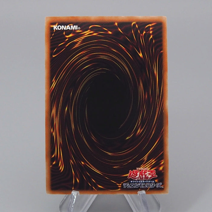 Yu-Gi-Oh yugioh Gigantic Champion Sargas PHHY-JP045 Ultimate MINT Japanese r632 | Merry Japanese TCG Shop