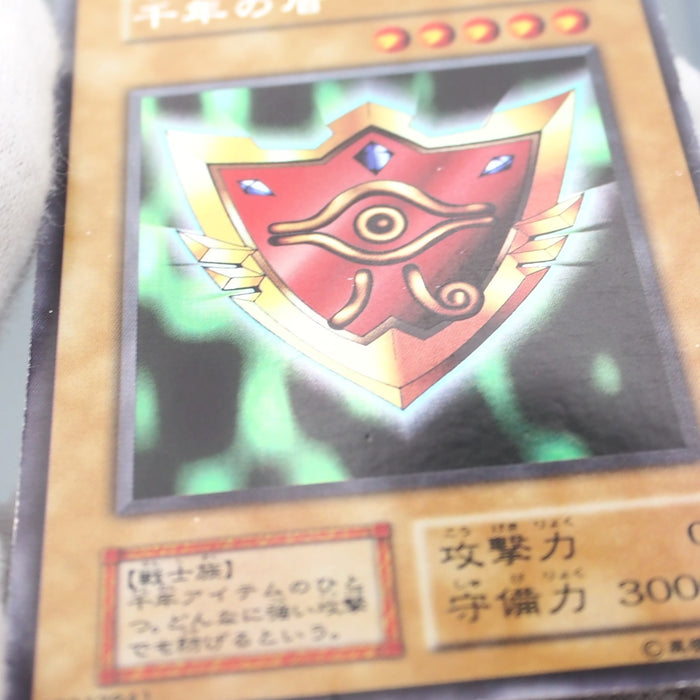 Yu-Gi-Oh Millennium Shield Limited Edition 1 Ultra Secret EX-VG Japanese s100 | Merry Japanese TCG Shop