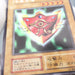 Yu-Gi-Oh Millennium Shield Limited Edition 1 Ultra Secret EX-VG Japanese s100 | Merry Japanese TCG Shop
