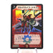 Duel Masters Galklife Dragon DM-03 S4/S5 Super Rare 2002 EX Japanese h735 | Merry Japanese TCG Shop