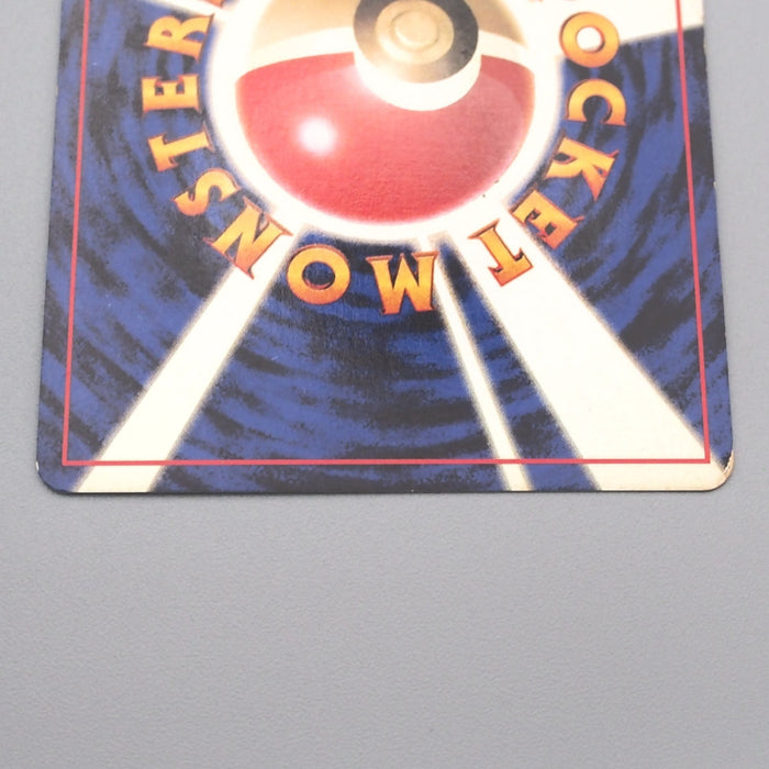 Pokemon Card Wigglytuff Lv.36 No.040 Old Back Holo Rare EX-VG Japanese s617 | Merry Japanese TCG Shop