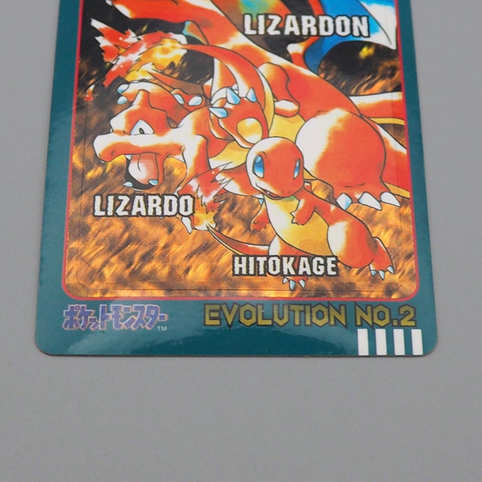 Pokemon Card Sealdass Charizard Evolution No.02 Holo 1998 NM-EX Japanese n503 | Merry Japanese TCG Shop