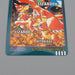Pokemon Card Sealdass Charizard Evolution No.02 Holo 1998 NM-EX Japanese n503 | Merry Japanese TCG Shop