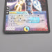 Duel Masters Wise Starnoid, Avatar of Hope DM-12 S2/S5 EX 2004 Japanese t093 | Merry Japanese TCG Shop