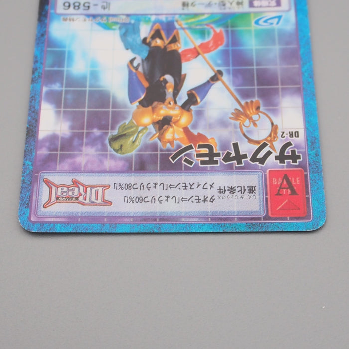 Digital Monster Digimon Card Sakuyamon DR-2 2001 Excellent Japanese r829 | Merry Japanese TCG Shop