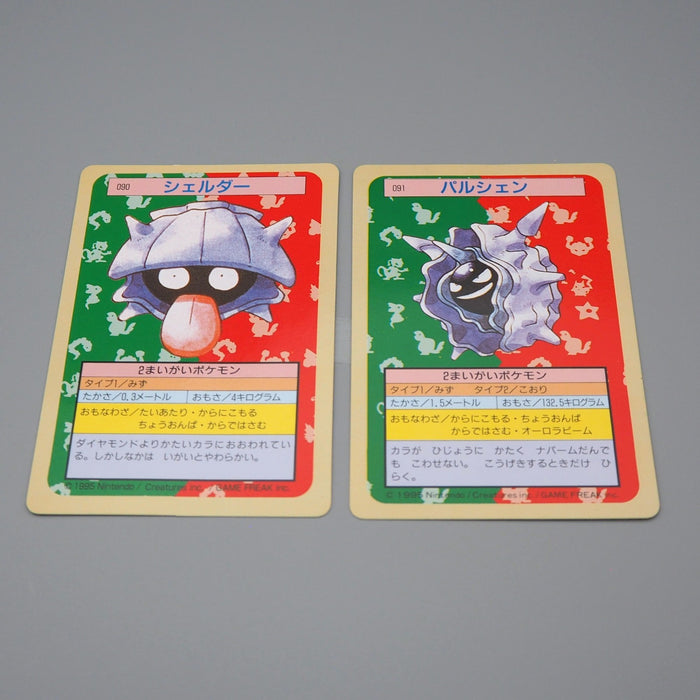 Pokemon Card Shellder Cloyster 2 set Top Sun 1995 NM Green Back Japane