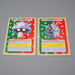 Pokemon Card Shellder Cloyster 2 set Top Sun 1995 NM Green Back Japanese q961 | Merry Japanese TCG Shop