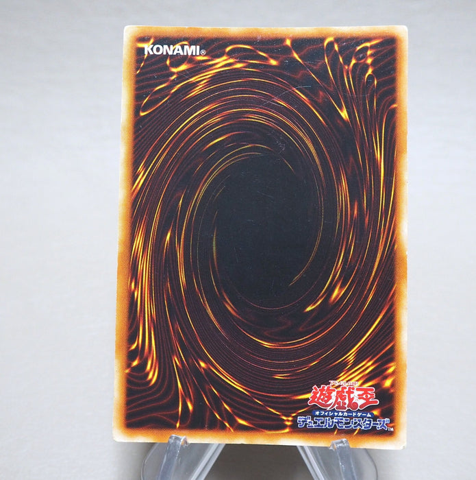 Yu-Gi-Oh Curse of Dragon Vol.2 Initial Ultra Rare 1999 EX-VG Japanese n281 | Merry Japanese TCG Shop