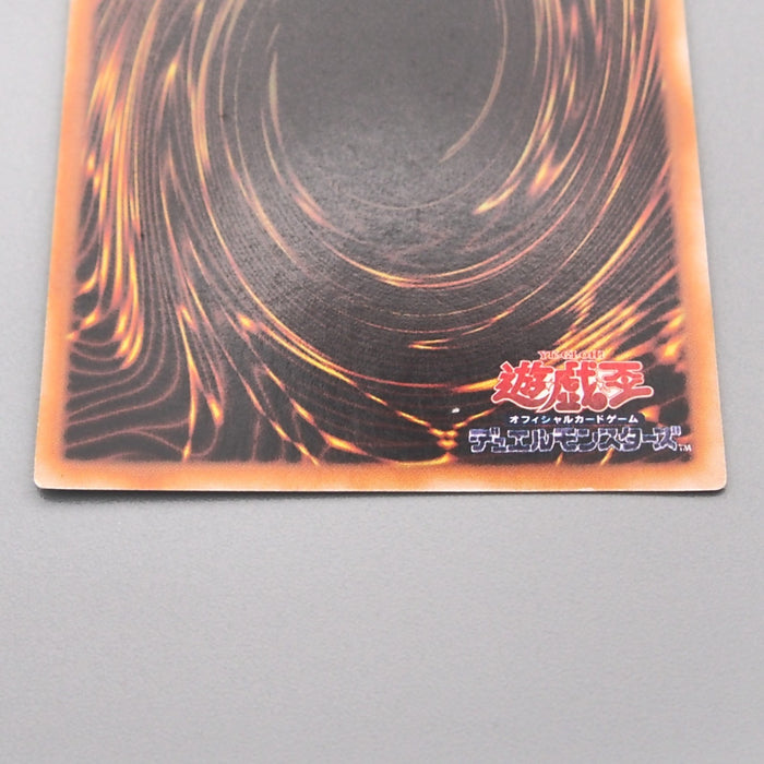Yu-Gi-Oh Harpie's Feather Duster Ultra Rare Initial GB Promo EX Japanese s999 | Merry Japanese TCG Shop