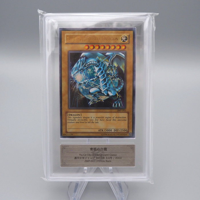 Yu-Gi-Oh ARS10 Blue-Eyes White Dragon JMP-001 2002 PSA Ultra Rare Japanese PS557 | Merry Japanese TCG Shop