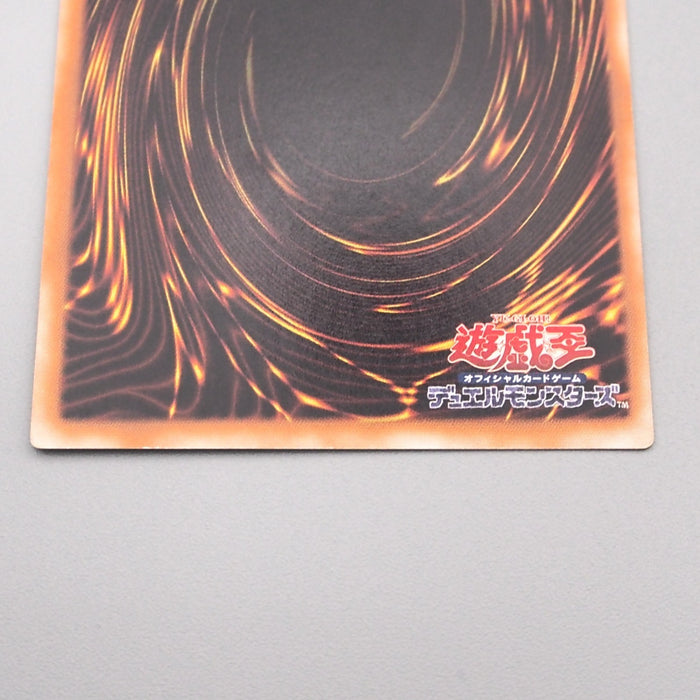 Yu-Gi-Oh Black Skull Dragon Vol.5 Ultra Parallel Rare NM-EX Japanese s681 | Merry Japanese TCG Shop