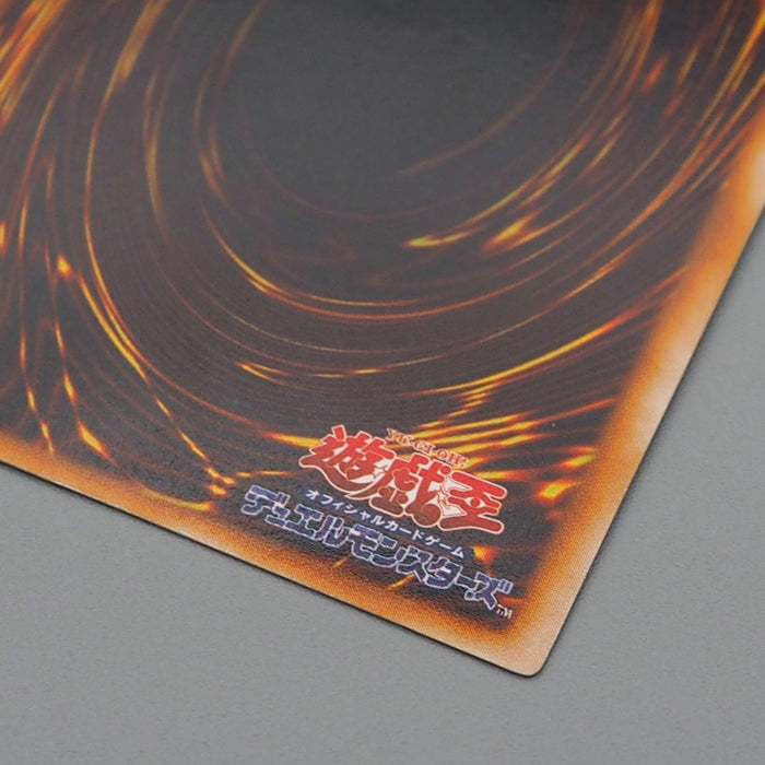 Yu-Gi-Oh Magician Black Chaos Ultra Tokyo Dome Promo 1999 NM Japanese q177 | Merry Japanese TCG Shop