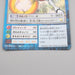 Digital Monster Digimon Card Omnimon BO-413 2001 EX-VG Japanese r837 | Merry Japanese TCG Shop