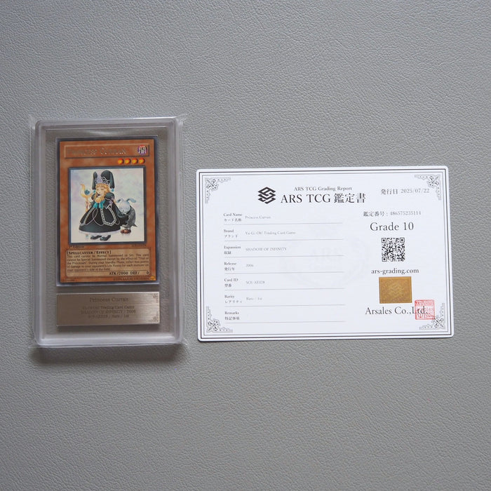 Yu-Gi-Oh Princess Pikeru Curran SOI-AE027 AE028 2 set 2006 Asian English PS535 | Merry Japanese TCG Shop