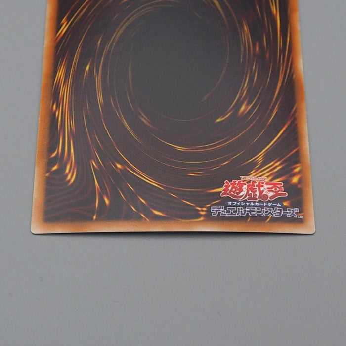 Yu-Gi-Oh Number C101: Silent Honor DARK LVAL-JP046 Holo 2013 NM Japanese n624 | Merry Japanese TCG Shop