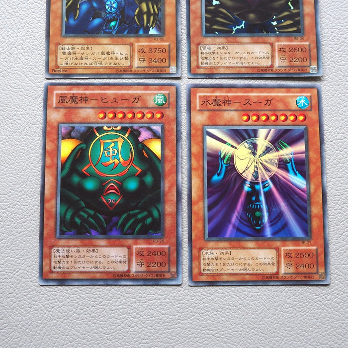 YuGiOh Sanga Kazejin Suijin Gate Guardian P3-08 RB-25 Super NM-EX Japanese j230 | Merry Japanese TCG Shop