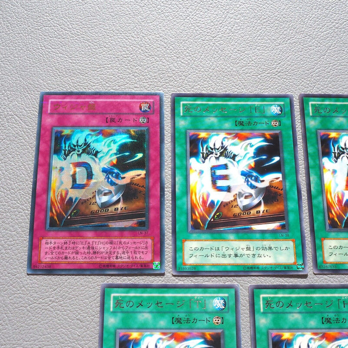 Yu-Gi-Oh Destiny Board DEATH LN-37 LN-38, 39, 40, 41 Parallel EX Japanese k199 | Merry Japanese TCG Shop