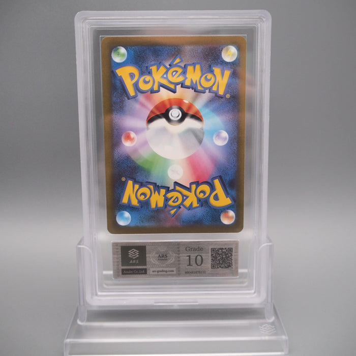 Pokemon Card ARS10 Glaceon 069/SV-P Yu Nagaba Promo 2023 PSA Japanese PS595 | Merry Japanese TCG Shop