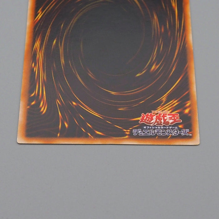 Yu-Gi-Oh Silent Swordsman LV3 RDS-JP009 Ultimate Rare 2004 NM-EX Japanese n429 | Merry Japanese TCG Shop