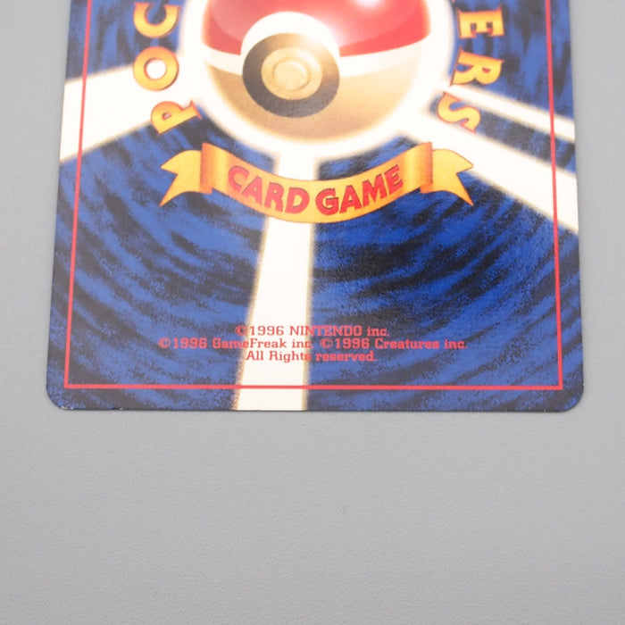 Pokemon Card Koga's Beedrill Lv.34 No.015 Old Back Holo Rare EX Japanese r960 | Merry Japanese TCG Shop