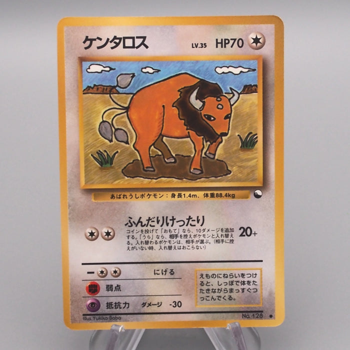 Pokemon Card Tauros LV.35 No.128 Common Old Back Very Good Japanese s571 | Merry Japanese TCG Shop