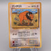 Pokemon Card Tauros LV.35 No.128 Common Old Back Very Good Japanese s571 | Merry Japanese TCG Shop