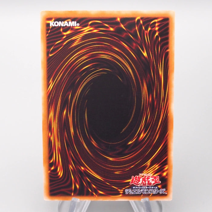 Yu-Gi-Oh Terrorking Archfiend 305-019 Ultimate Rare 2003 NM-EX Japanese s190 | Merry Japanese TCG Shop