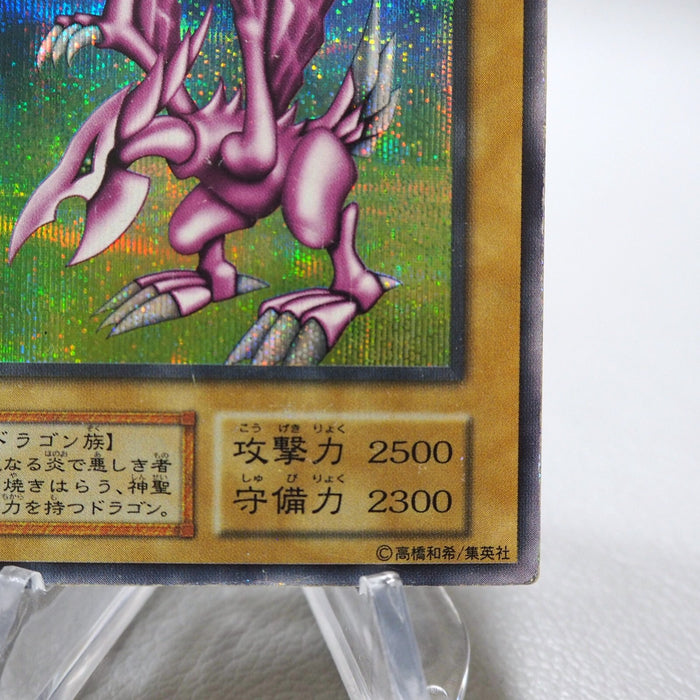 Yu-Gi-Oh yugioh Seiyaryu Secret Rare Initial GB Promo Japanese i538 | Merry Japanese TCG Shop