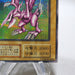Yu-Gi-Oh yugioh Seiyaryu Secret Rare Initial GB Promo Japanese i538 | Merry Japanese TCG Shop