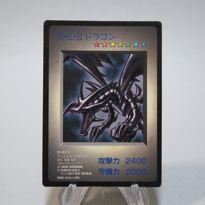 Yu-Gi-Oh KONAMI Red Eyes Black Dragon GB Promo DM1 Monster Capsule Japanese i892 | Merry Japanese TCG Shop