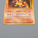 Pokemon Card Magmar No.126 Old Back No Rarity Mark Nintendo 1996 Japanese n954 | Merry Japanese TCG Shop