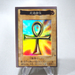 Yu-Gi-Oh BANDAI Monster Reborn Super Rare Initial First 1998 Japanese j524 | Merry Japanese TCG Shop