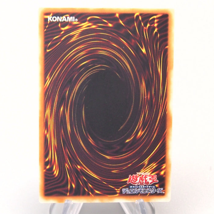 Yu-Gi-Oh yugioh Thousand Dragon Parallel Rare Initial Vol.6 NM Japanese u286 | Merry Japanese TCG Shop
