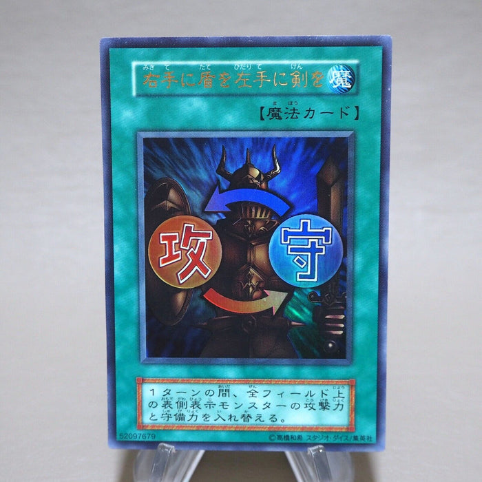 Yu-Gi-Oh Shield & Sword Vol.7 Ultra Rare Initial Vol.7 NM-EX Japanese j975 | Merry Japanese TCG Shop