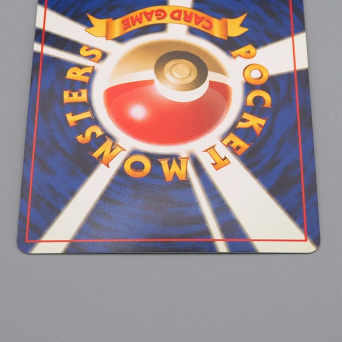 Pokemon Card Erika's Vileplume Lv.34 No.045 Old Back Holo NM Japanese q723 | Merry Japanese TCG Shop