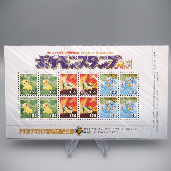 Pokemon shogakukan Stamp Gold Silver Opening Sheet NEW 1999 Japanese M231 | Merry Japanese TCG Shop