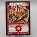 Duel Masters Mirror Force Dragon S2/S2 Super Rare 2004 MINT-NM Japanese r889 | Merry Japanese TCG Shop