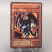 Yu-Gi-Oh yugioh Archfiend of Gilfer WJ-01 Ultra Rare Near MINT Japanese u066 | Merry Japanese TCG Shop