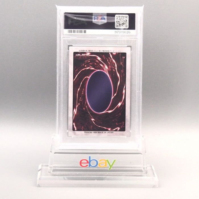 Yu-Gi-Oh PSA9 BANDAI Fiend Kraken No.71 2nd Generation 1999 Japanese PS933 | Merry Japanese TCG Shop