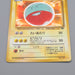 Pokemon Card Electrode Lv.42 No.101 Old Back Nintendo 1997 NM Japanese q685 | Merry Japanese TCG Shop